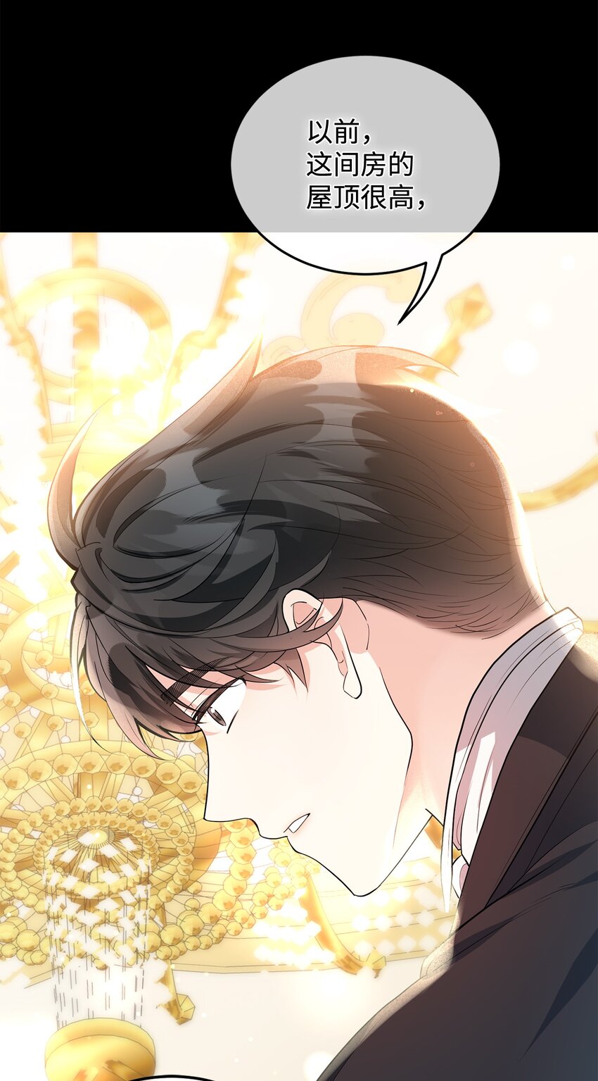 35 魔法师登场(1/3)-第36话