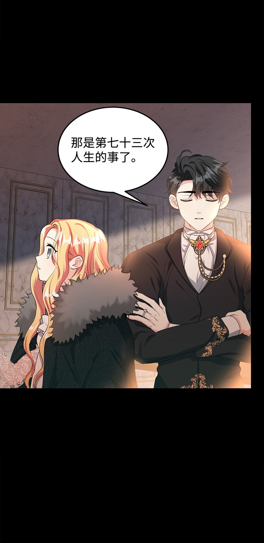 35 魔法师登场(1/3)-第36话