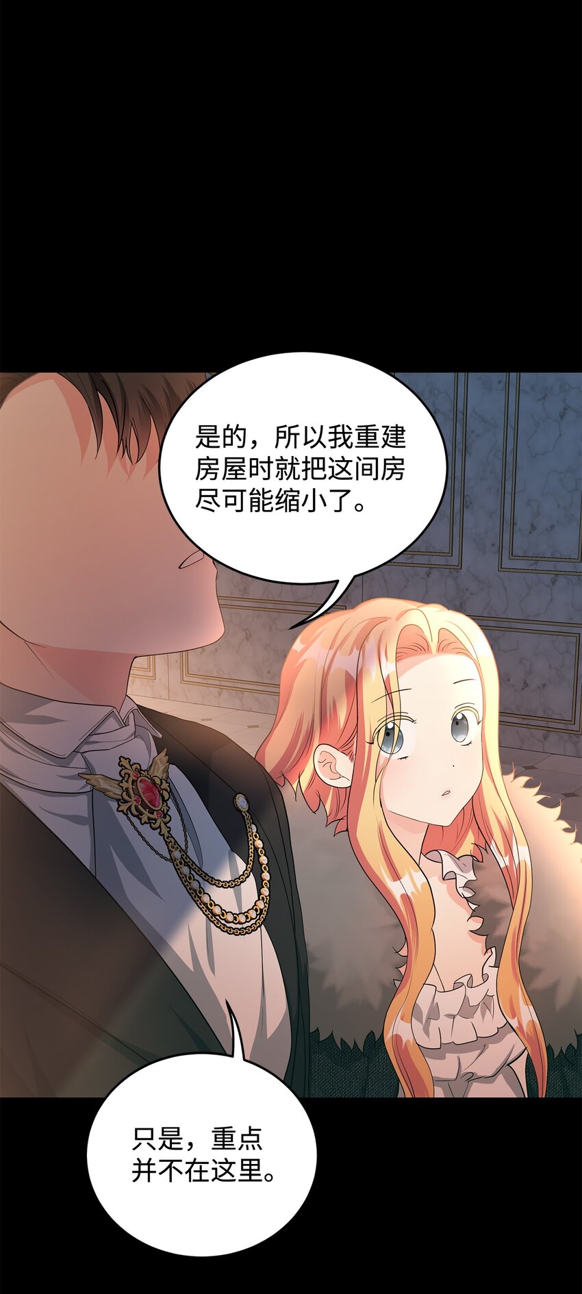 35 魔法师登场(1/3)-第36话