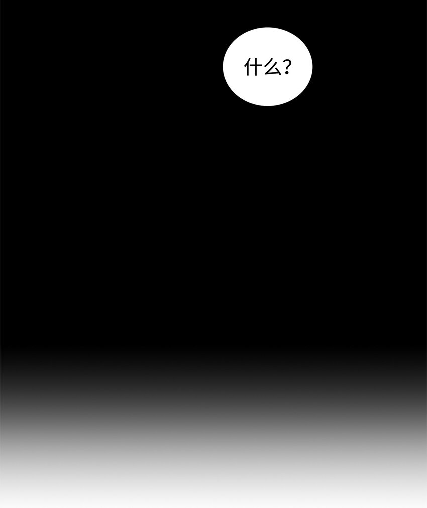 35 魔法师登场(1/3)-第36话