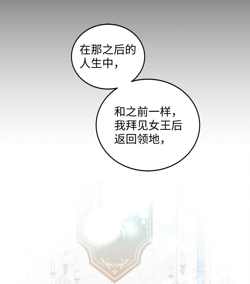 35 魔法师登场(1/3)-第36话