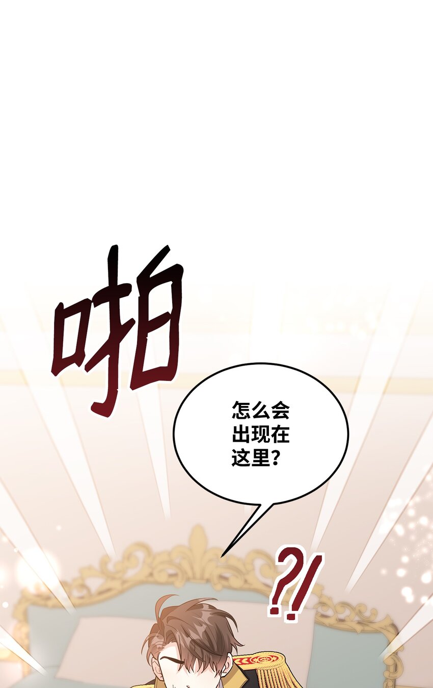 35 魔法师登场(1/3)-第36话