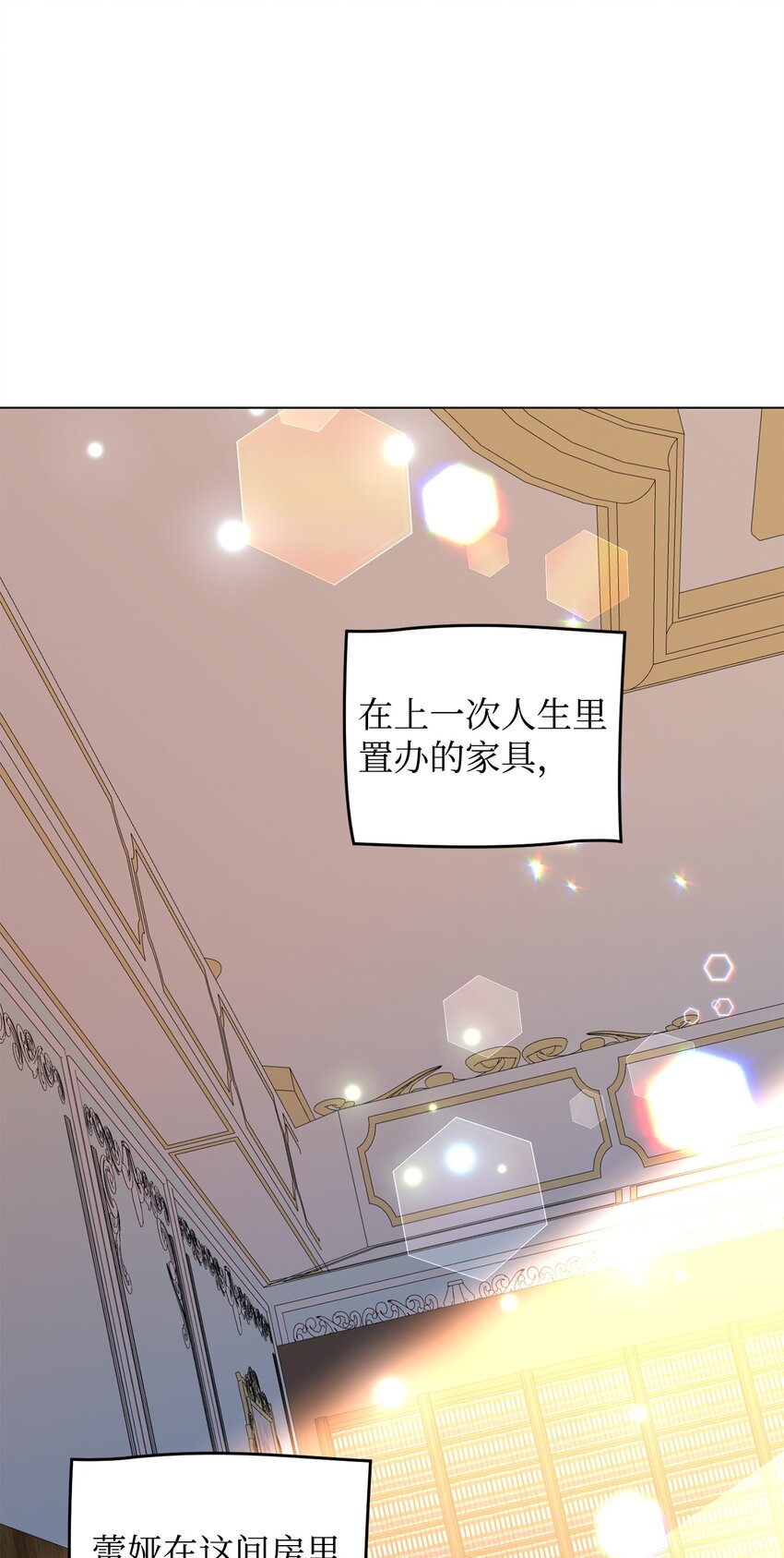 35 魔法师登场(1/3)-第36话