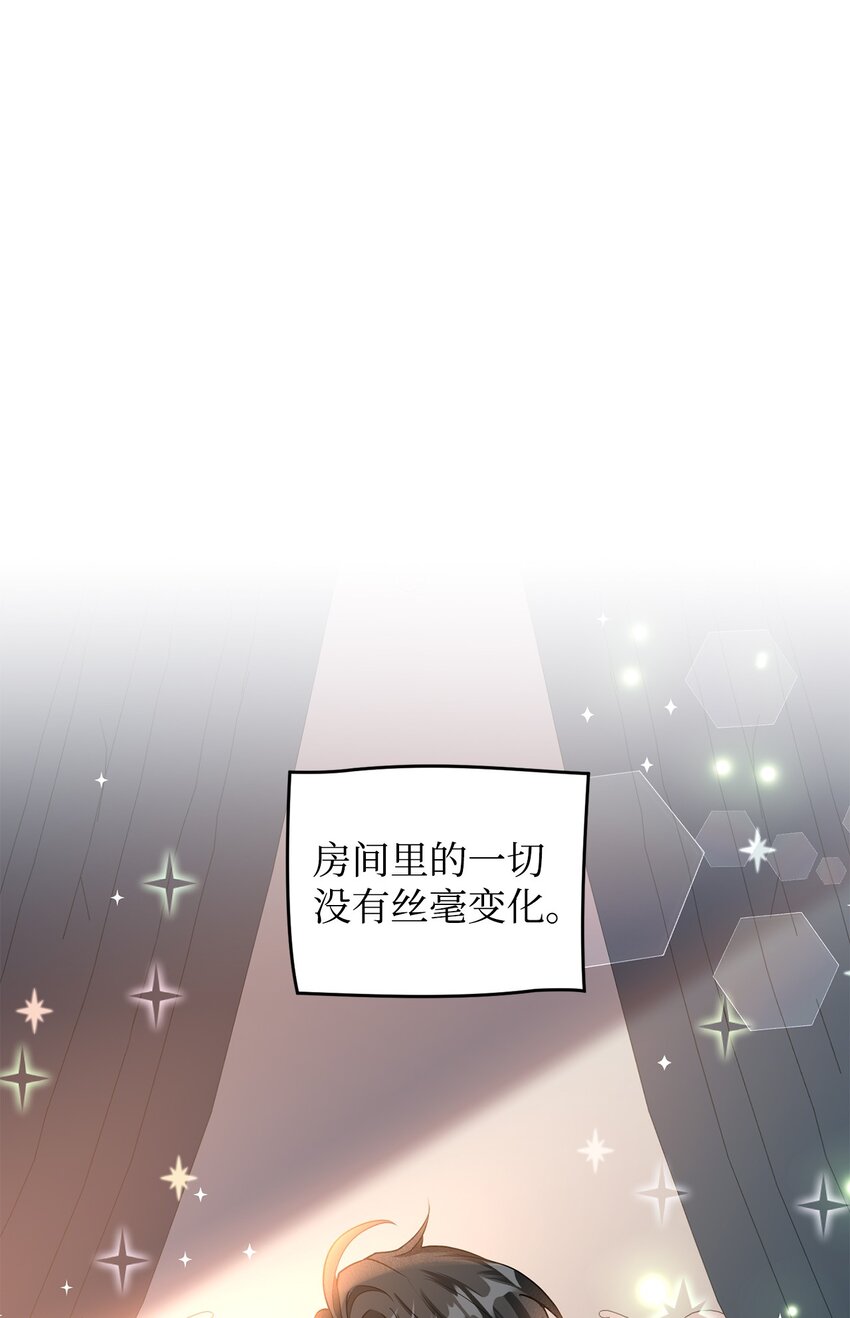 35 魔法师登场(1/3)-第36话