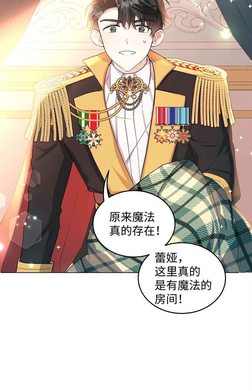 35 魔法师登场(1/3)-第36话