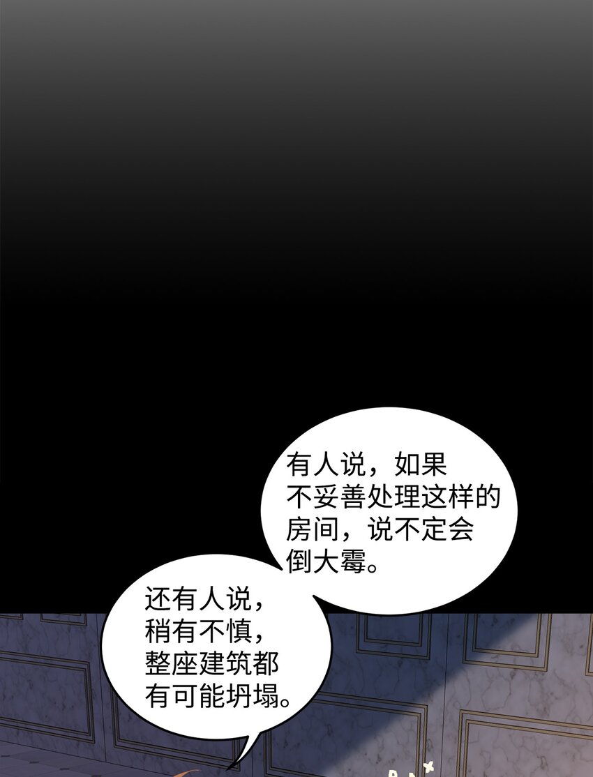 35 魔法师登场(1/3)-第36话