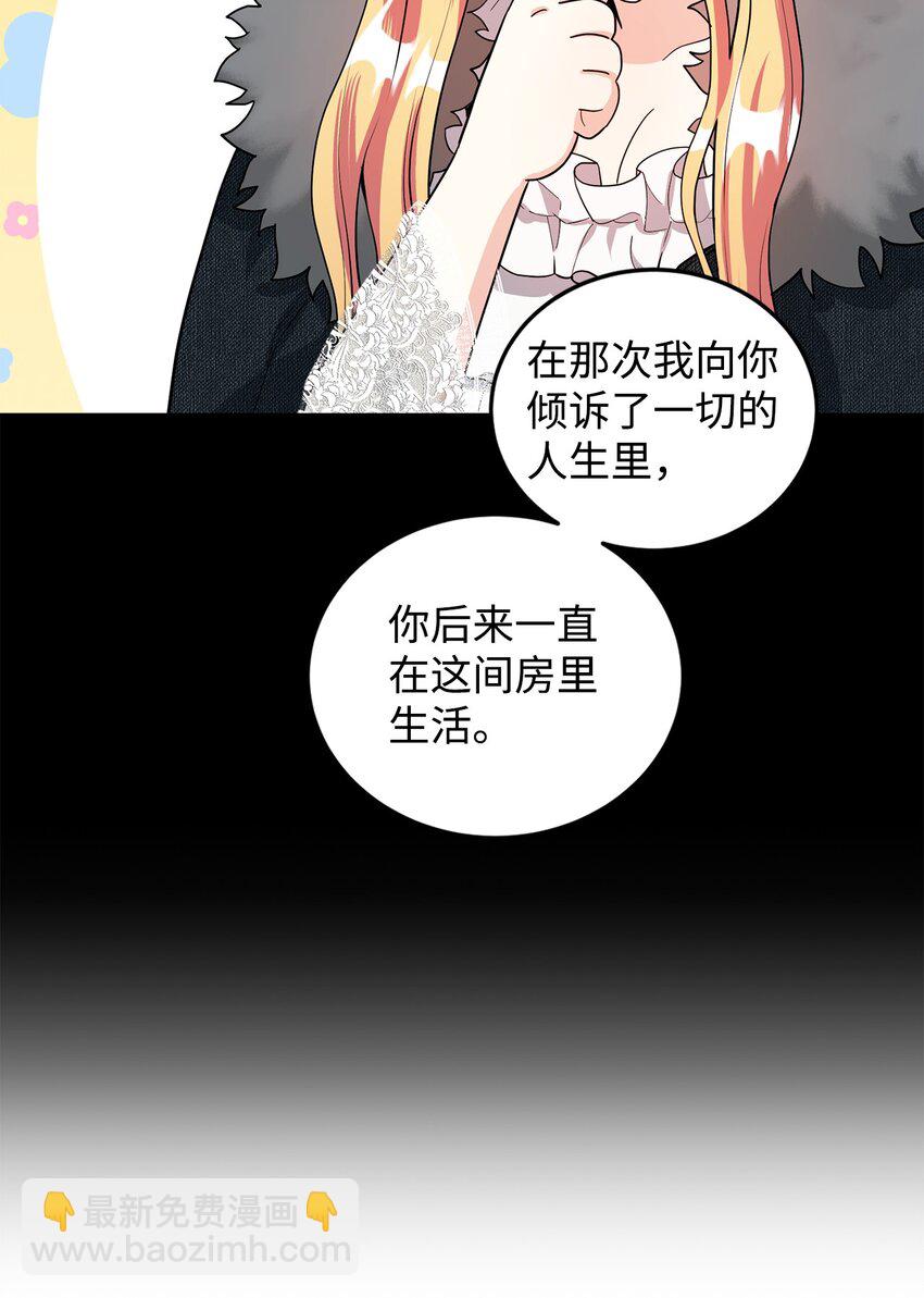 35 魔法师登场(1/3)-第36话