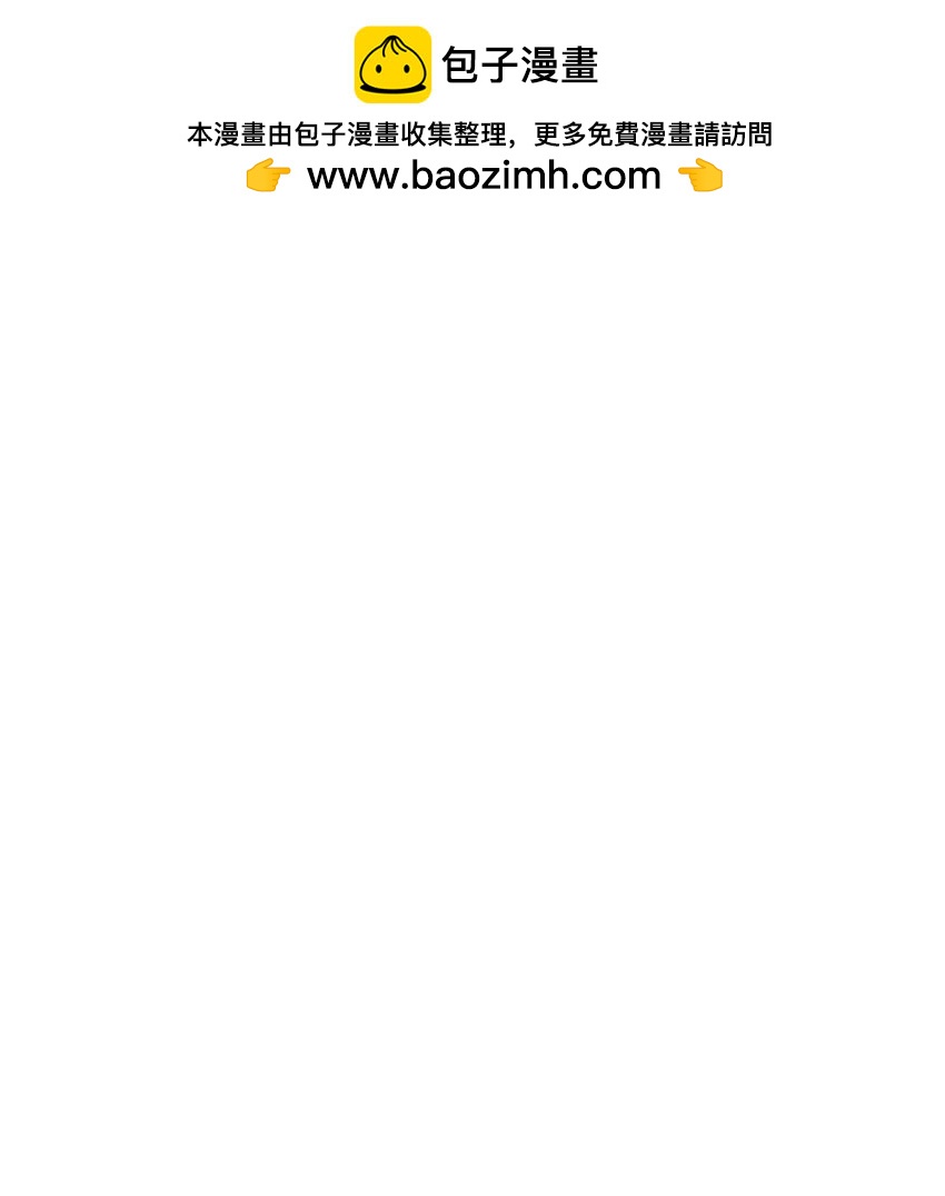 37 相遇在三年前(1/3)-第38话