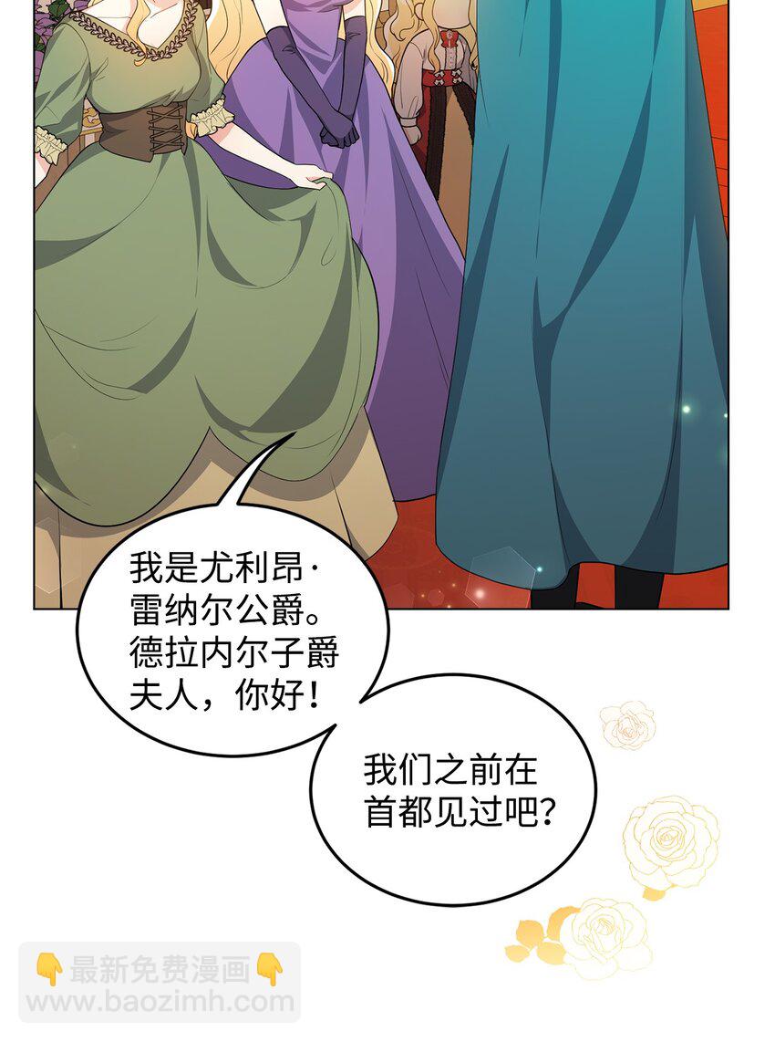 37 相遇在三年前(1/3)-第38话