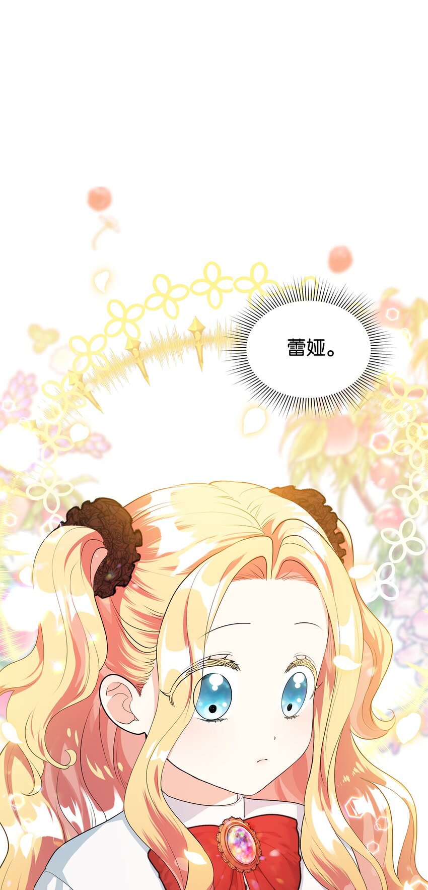 37 相遇在三年前(1/3)-第38话