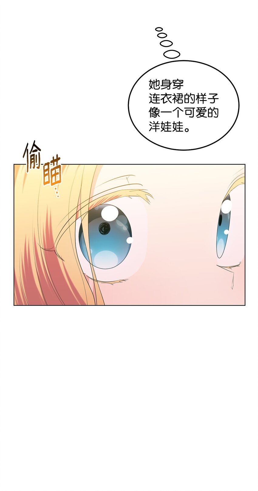 37 相遇在三年前(1/3)-第38话