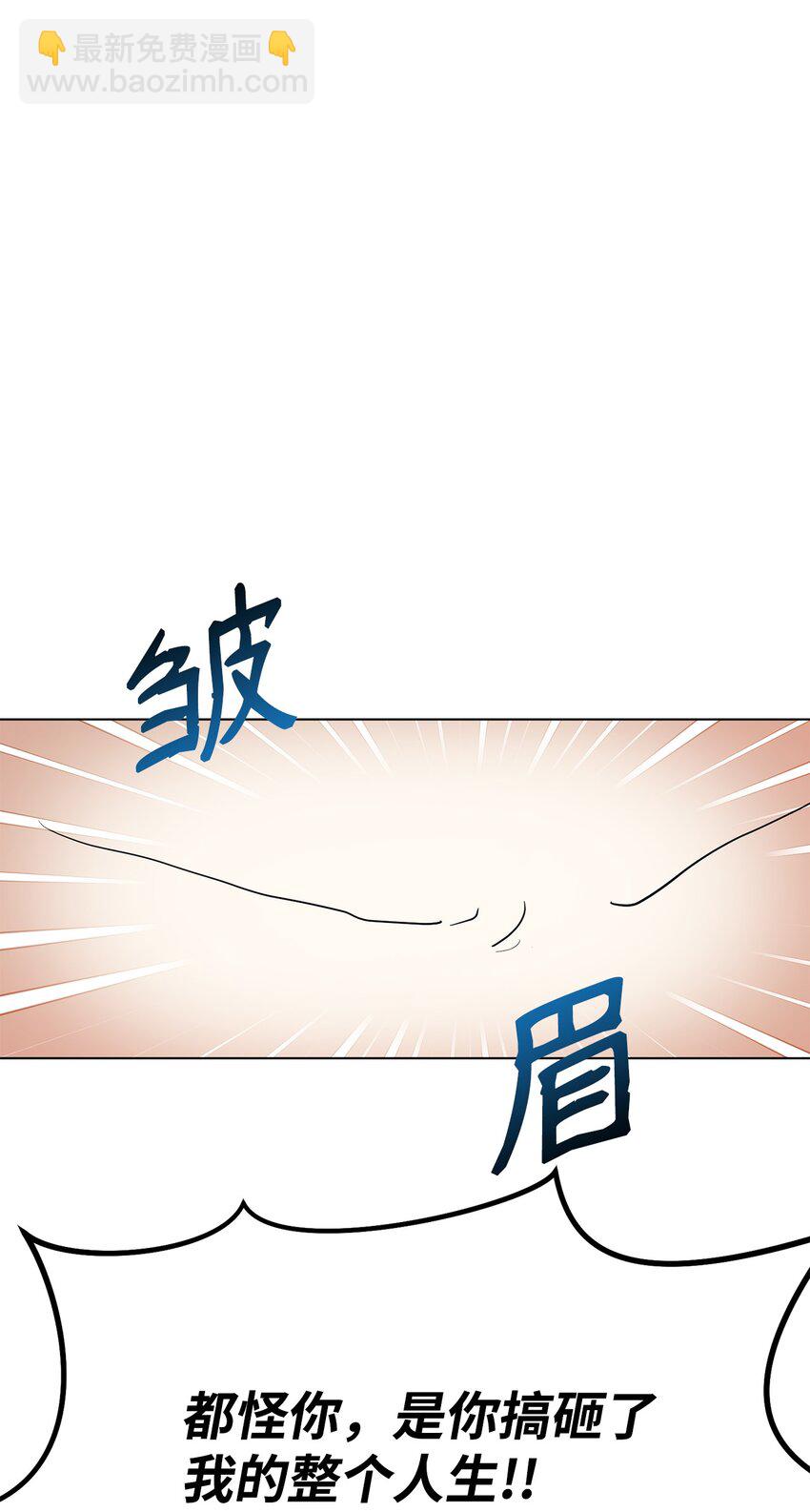 37 相遇在三年前(1/3)-第38话