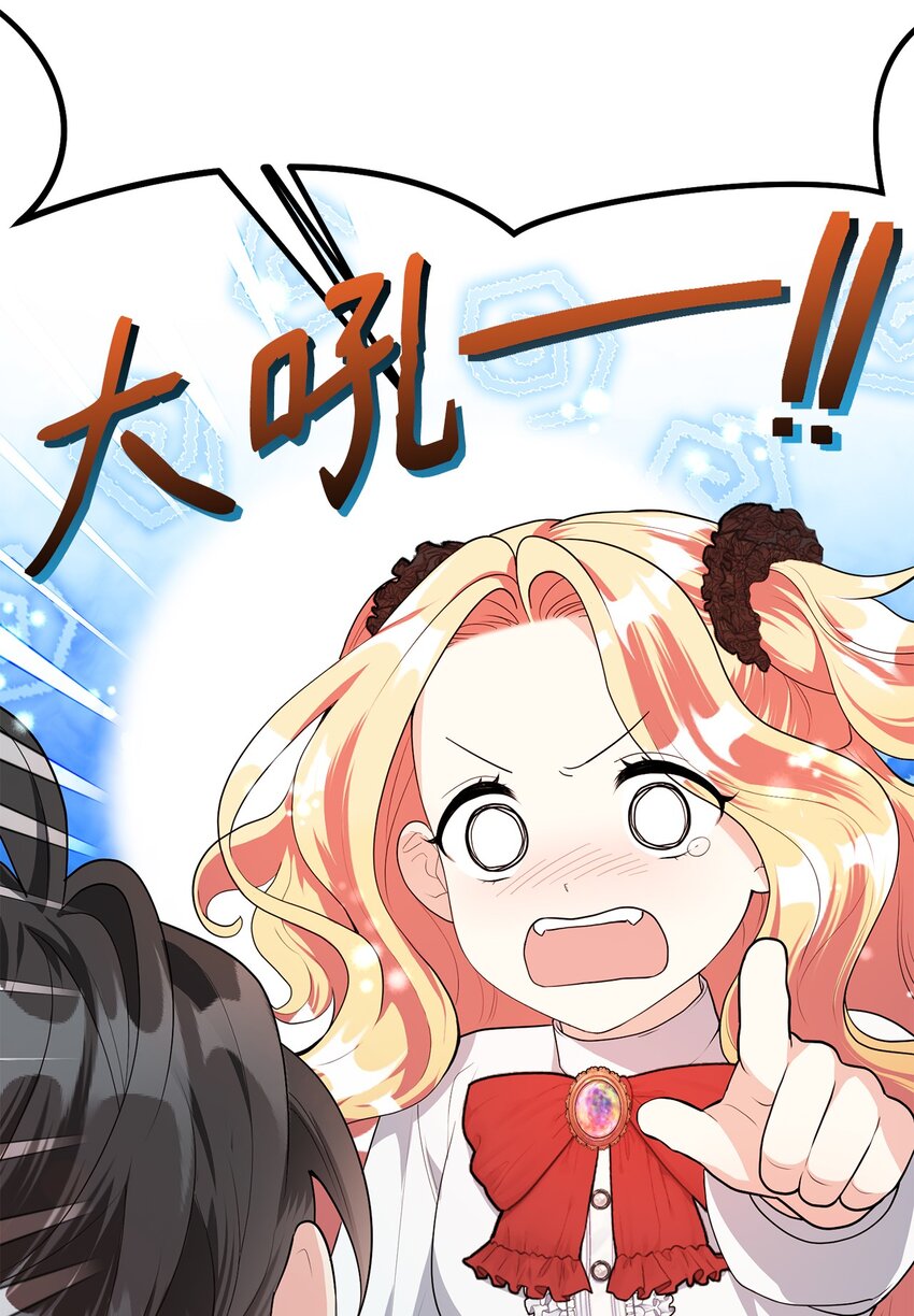 37 相遇在三年前(1/3)-第38话