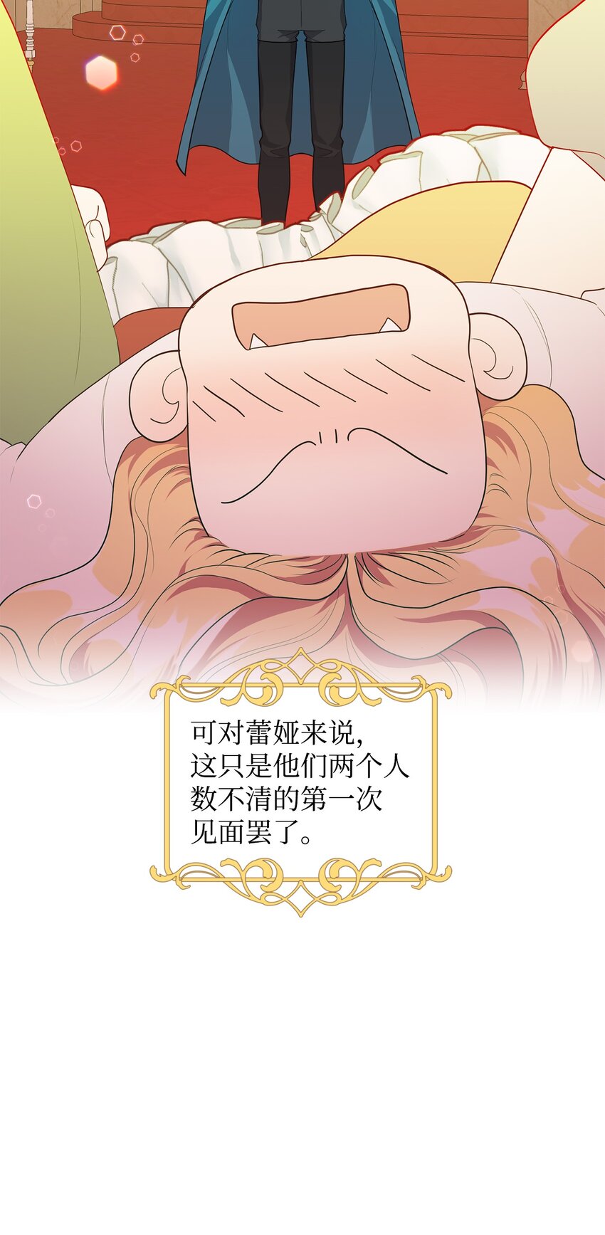 37 相遇在三年前(1/3)-第38话