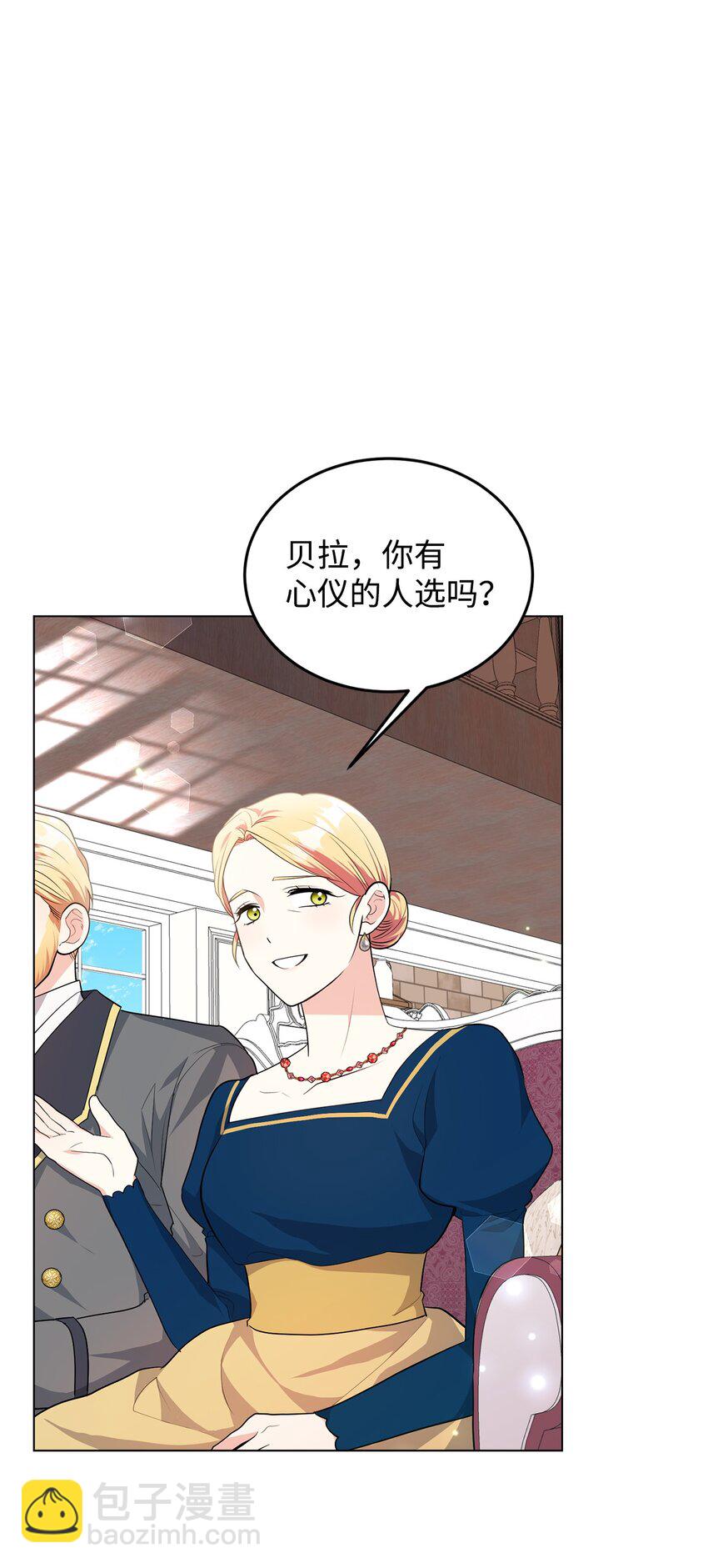 37 相遇在三年前(1/3)-第38话