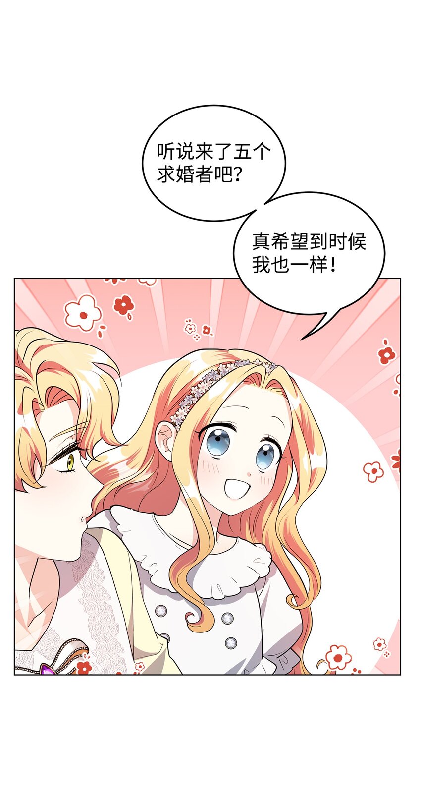 37 相遇在三年前(1/3)-第38话