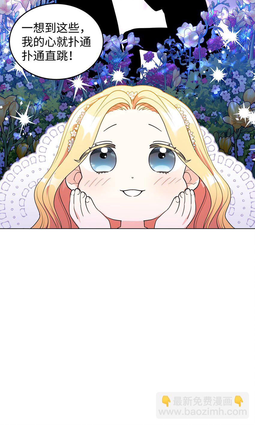 37 相遇在三年前(1/3)-第38话