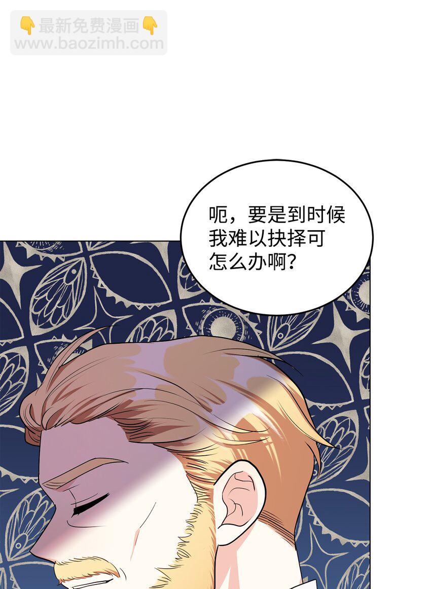 37 相遇在三年前(1/3)-第38话