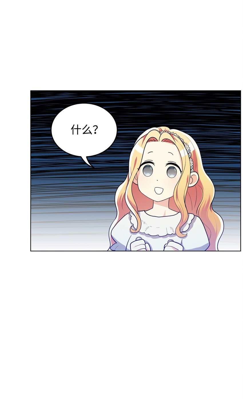 37 相遇在三年前(1/3)-第38话