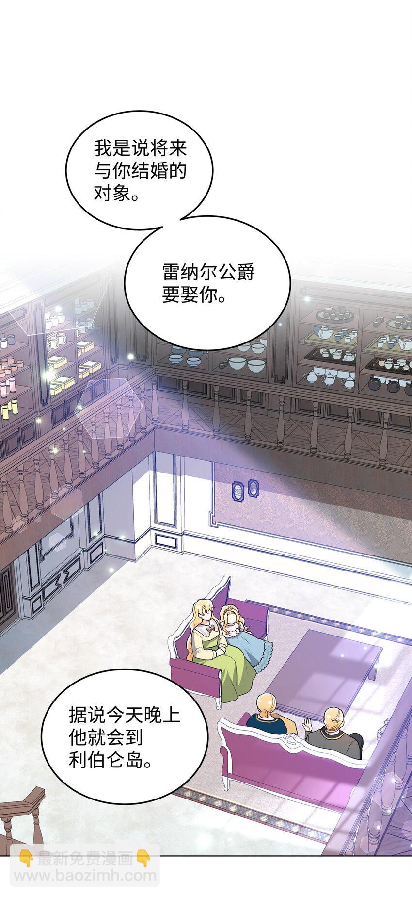 37 相遇在三年前(1/3)-第38话