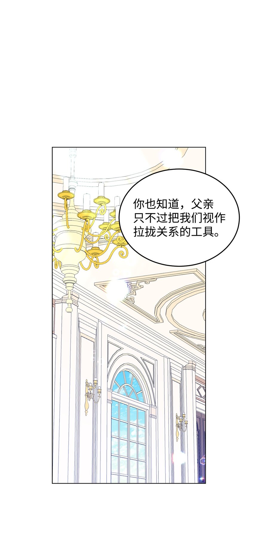 37 相遇在三年前(1/3)-第38话