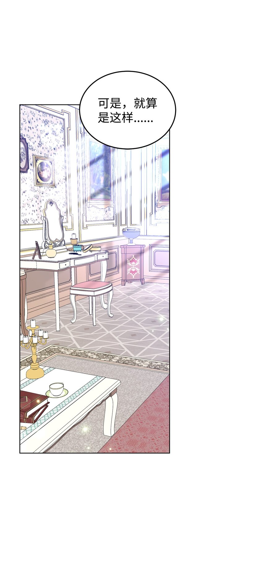 37 相遇在三年前(1/3)-第38话