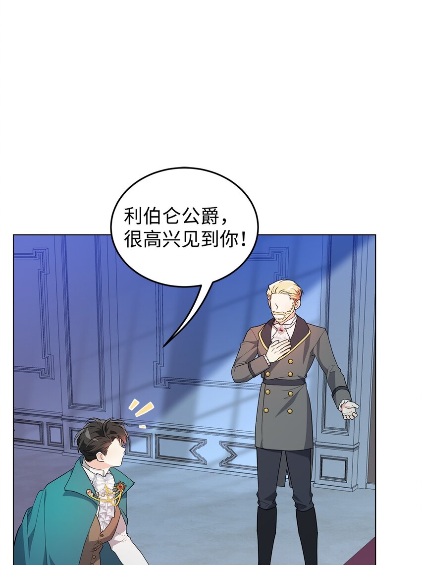 37 相遇在三年前(1/3)-第38话