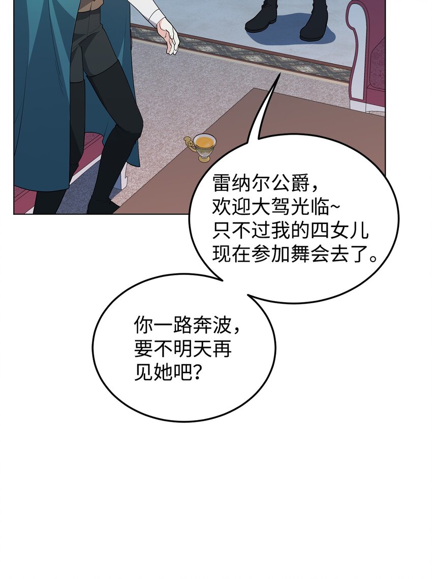 37 相遇在三年前(1/3)-第38话