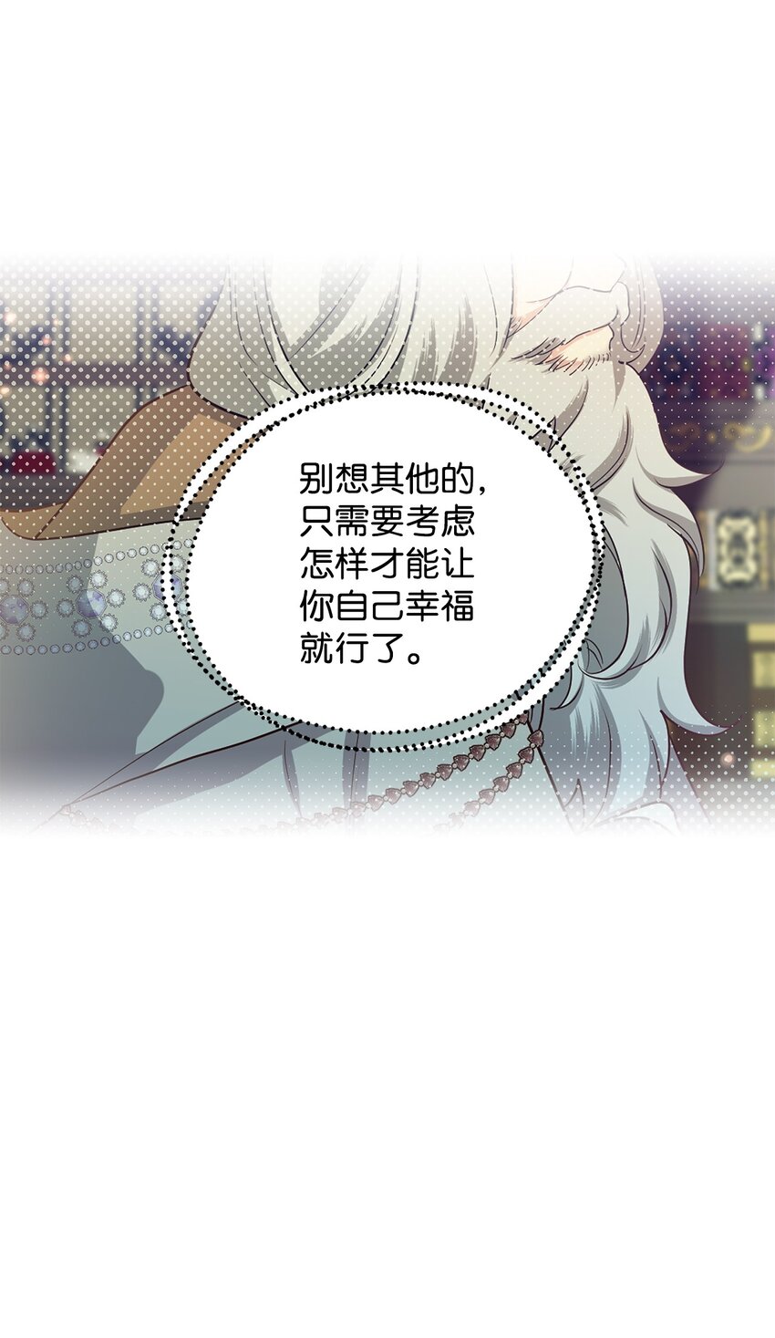 37 相遇在三年前(1/3)-第38话