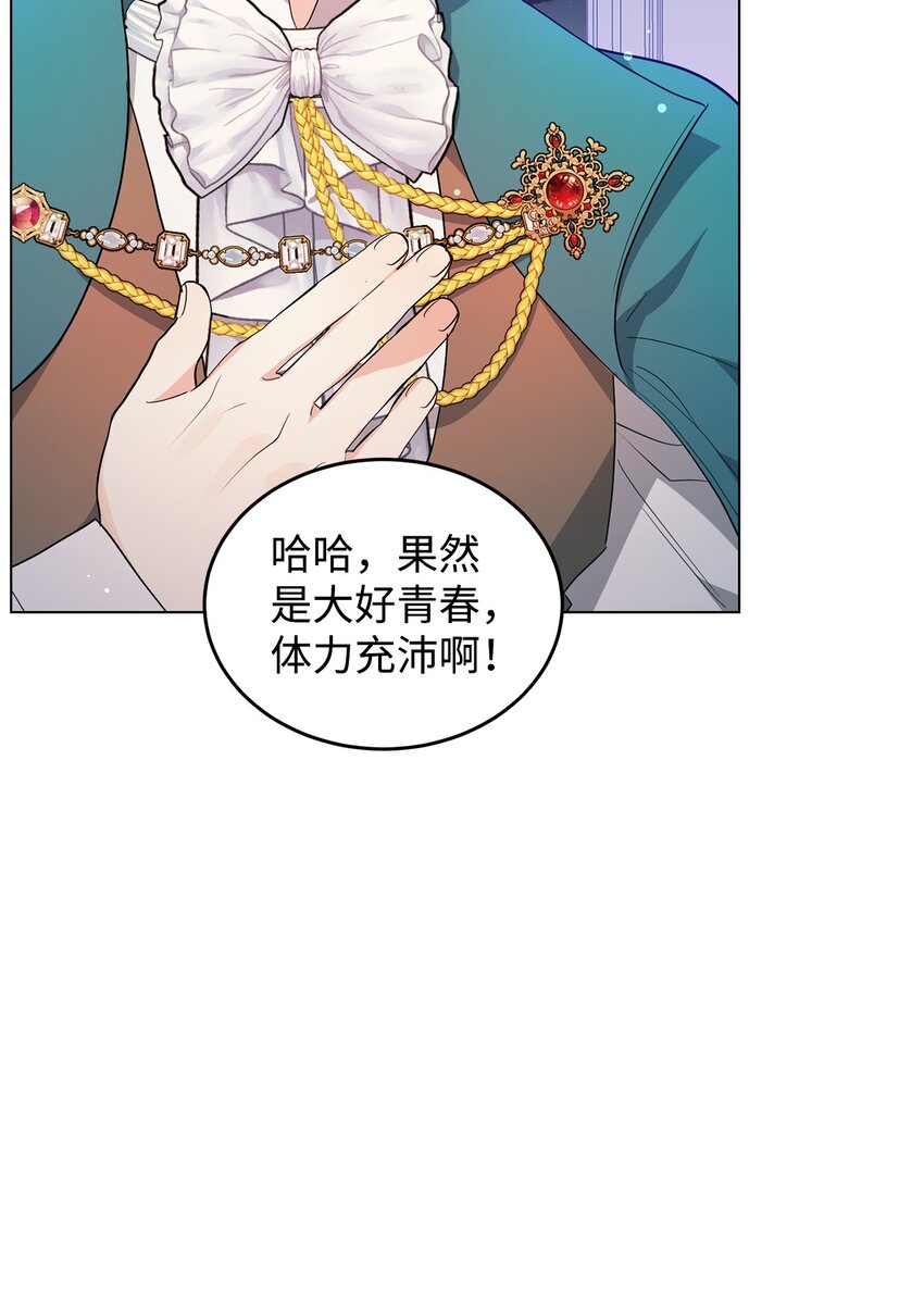 37 相遇在三年前(1/3)-第38话