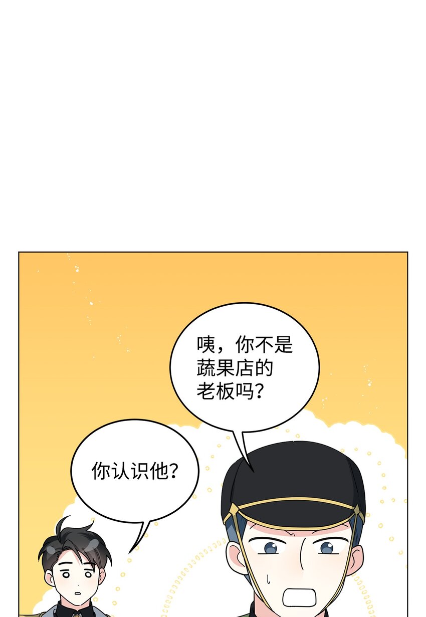 39 怪人传闻(1/3)-第40话