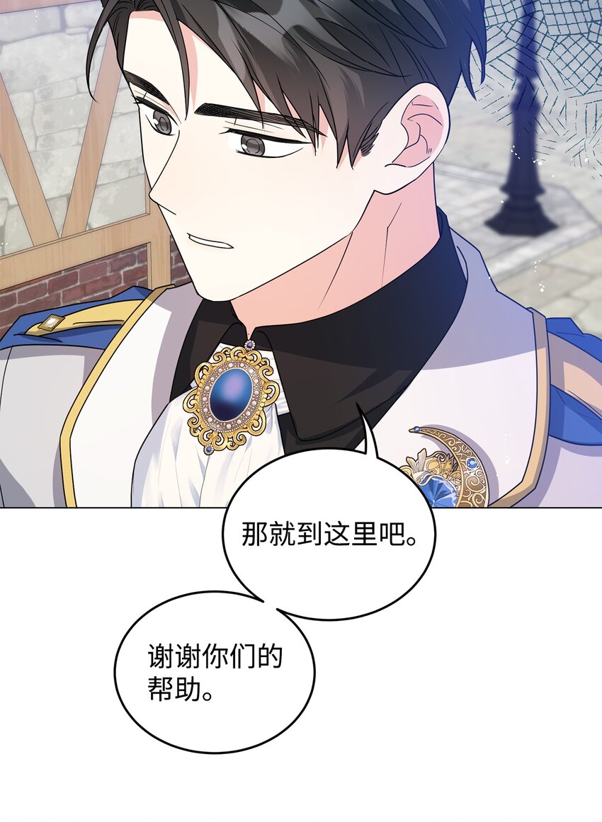 39 怪人传闻(1/3)-第40话