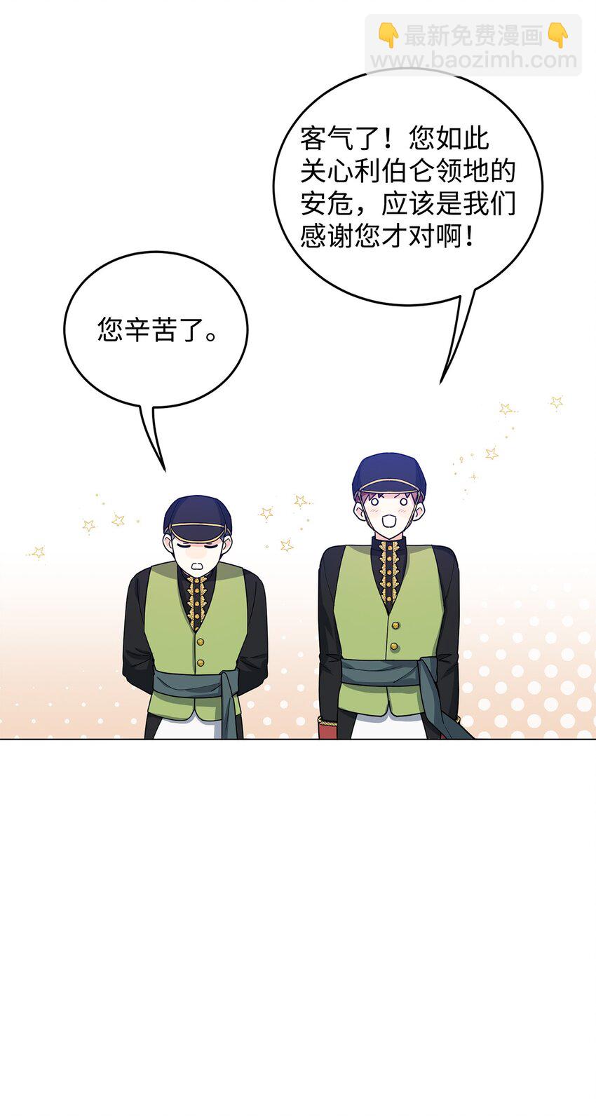 39 怪人传闻(1/3)-第40话