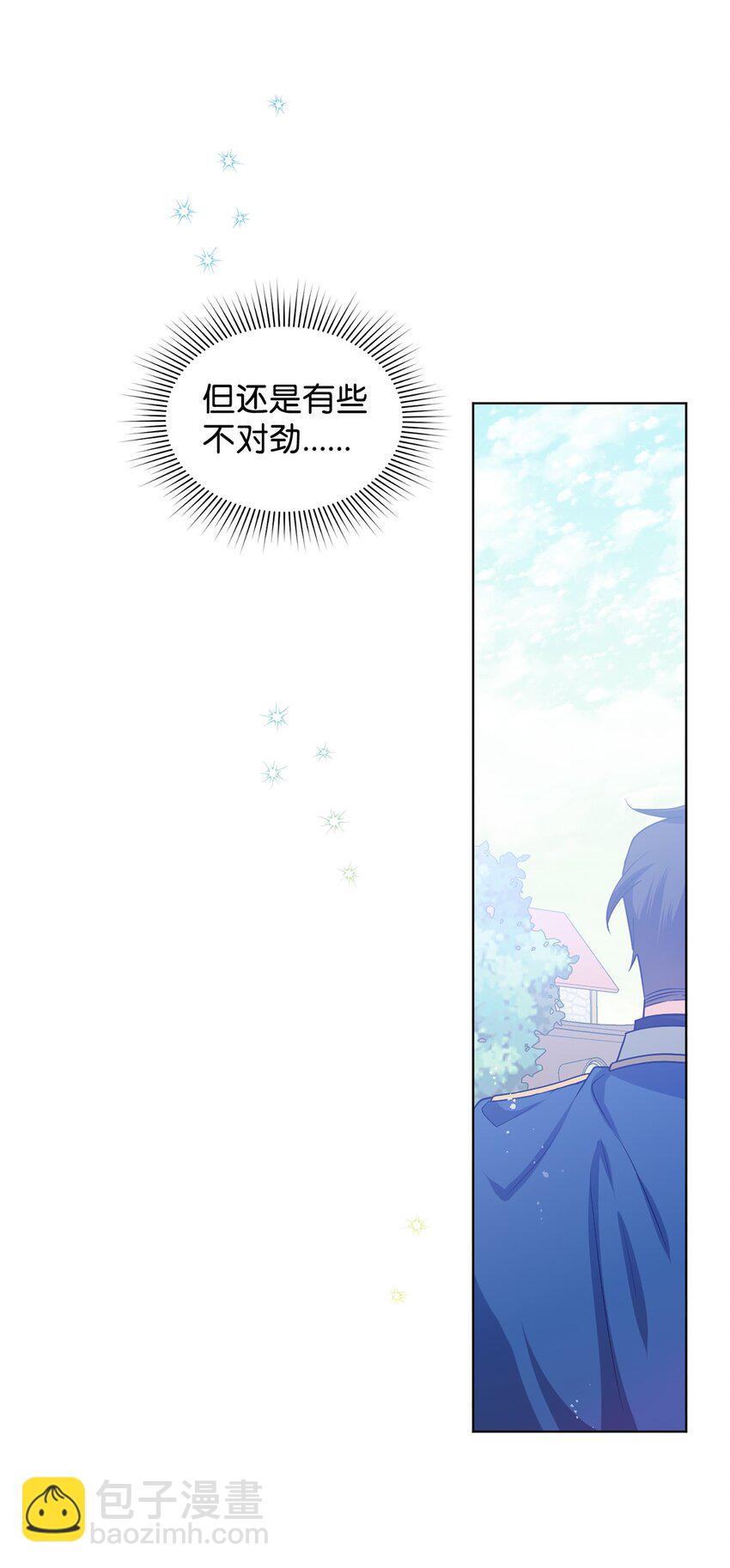 39 怪人传闻(1/3)-第40话