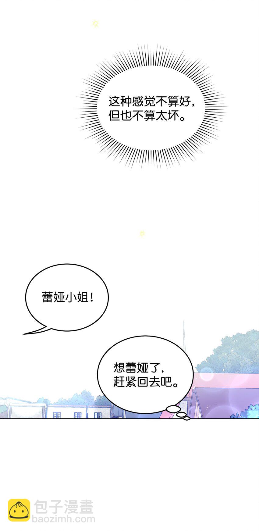 39 怪人传闻(1/3)-第40话