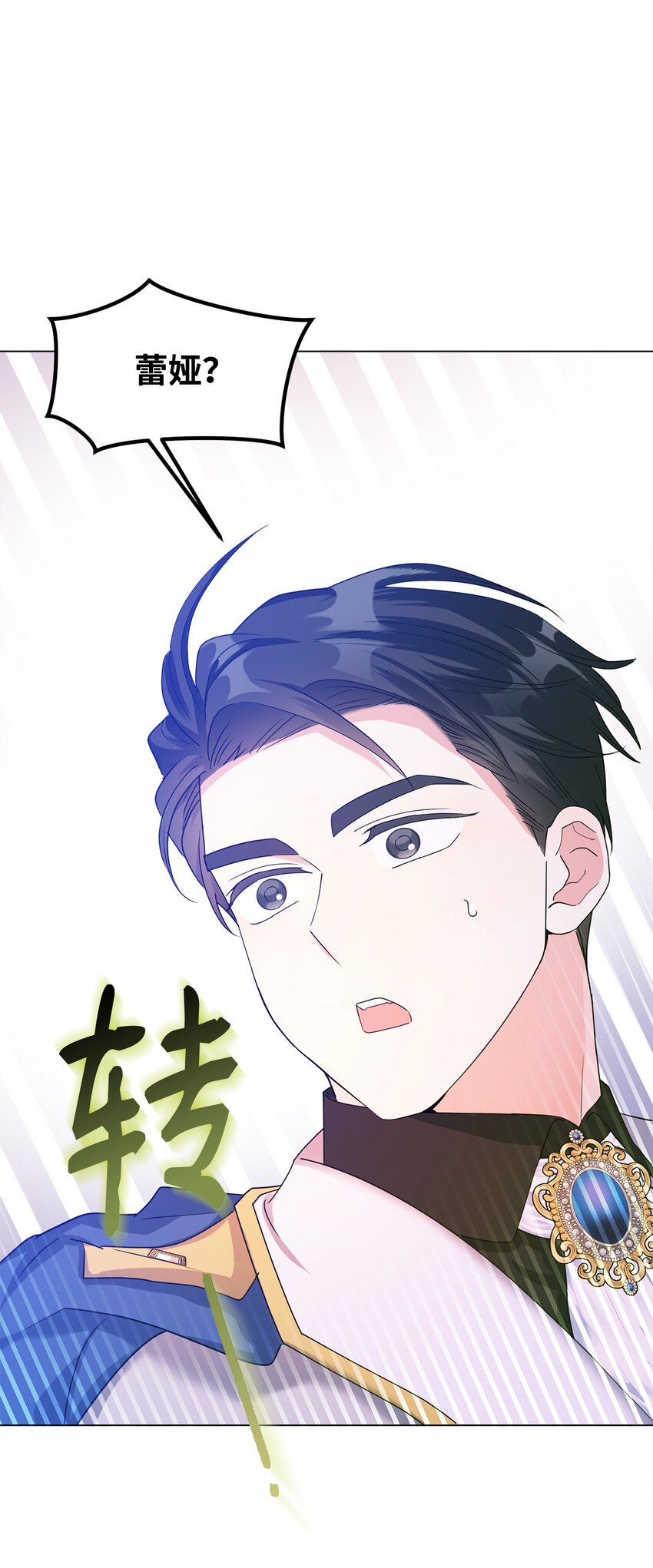 39 怪人传闻(1/3)-第40话