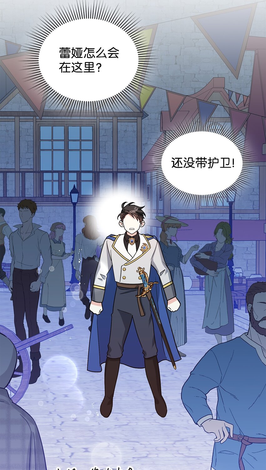 39 怪人传闻(1/3)-第40话