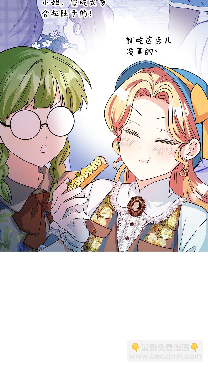 39 怪人传闻(1/3)-第40话