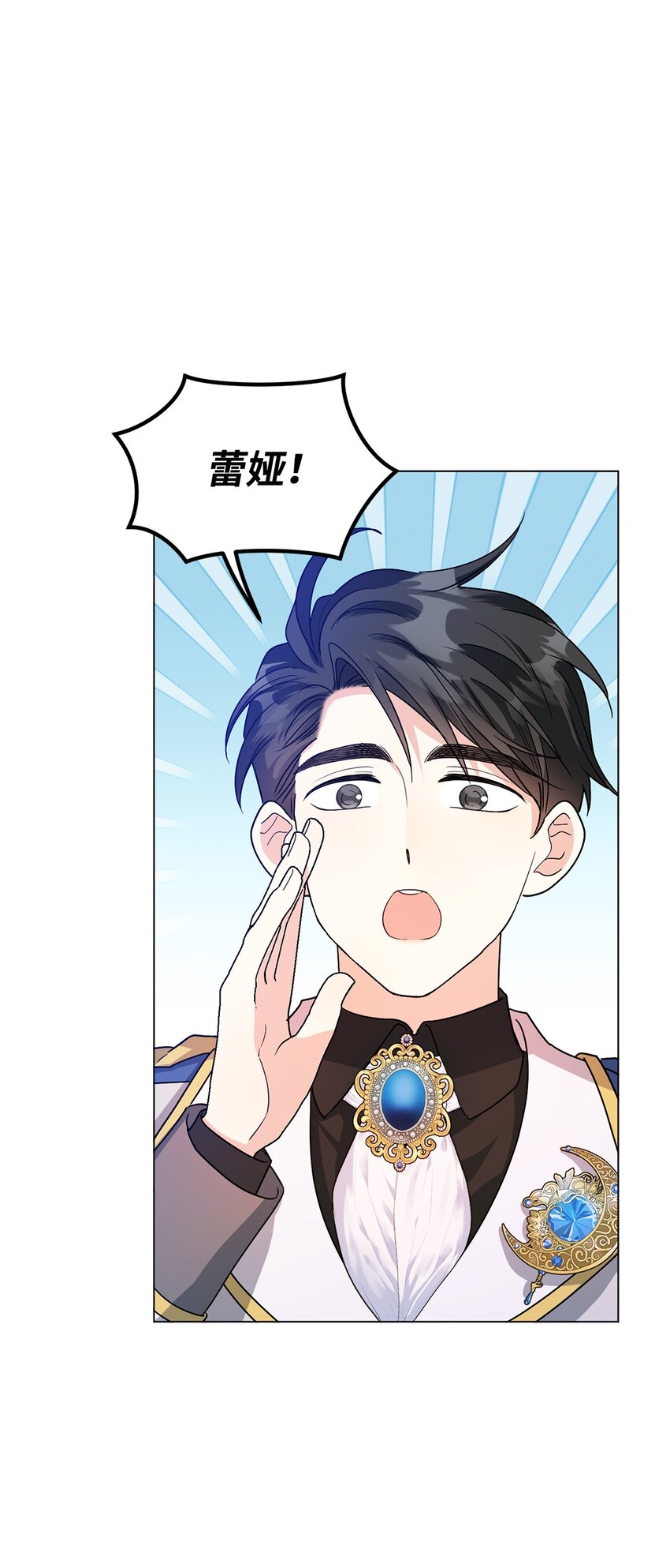 39 怪人传闻(1/3)-第40话