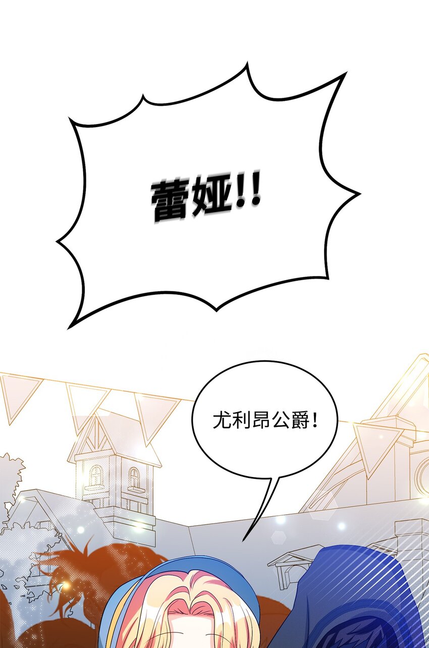 39 怪人传闻(1/3)-第40话