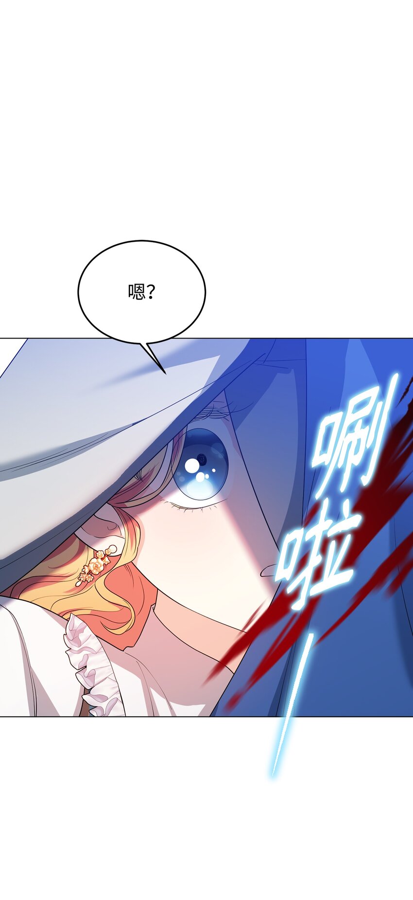 39 怪人传闻(1/3)-第40话