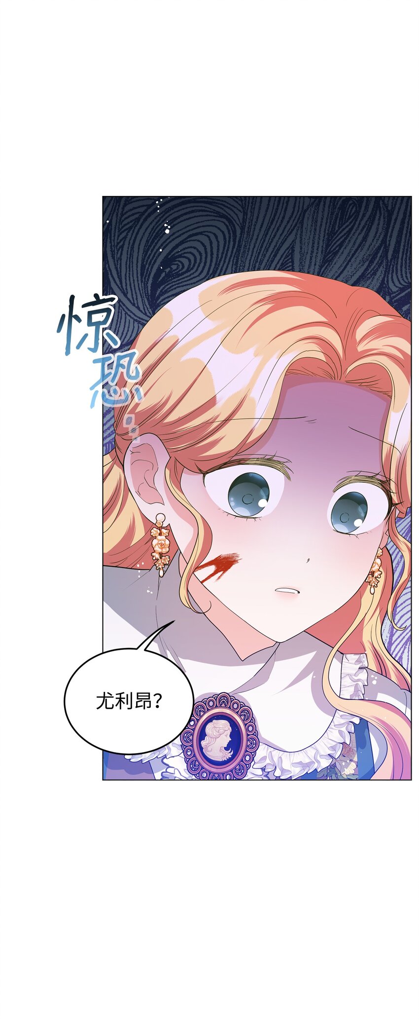 39 怪人传闻(1/3)-第40话