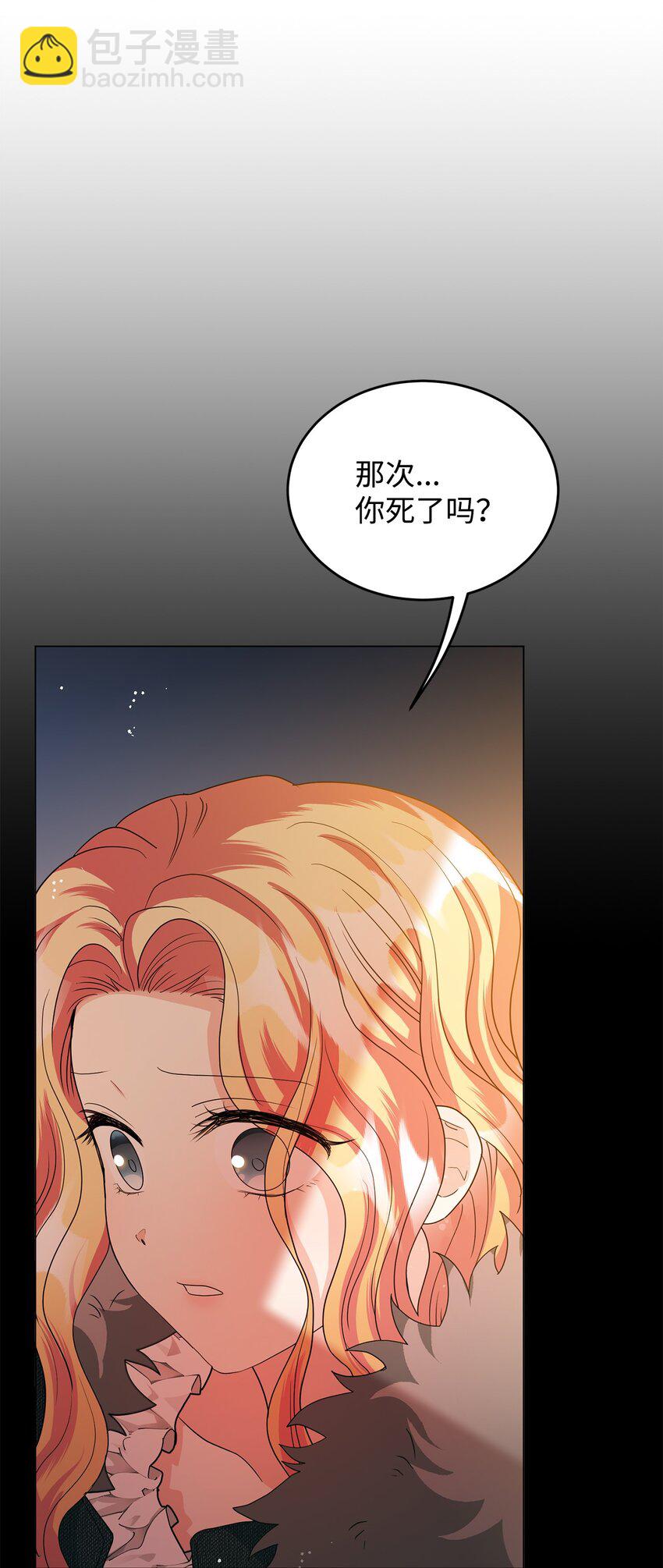 39 怪人传闻(1/3)-第40话