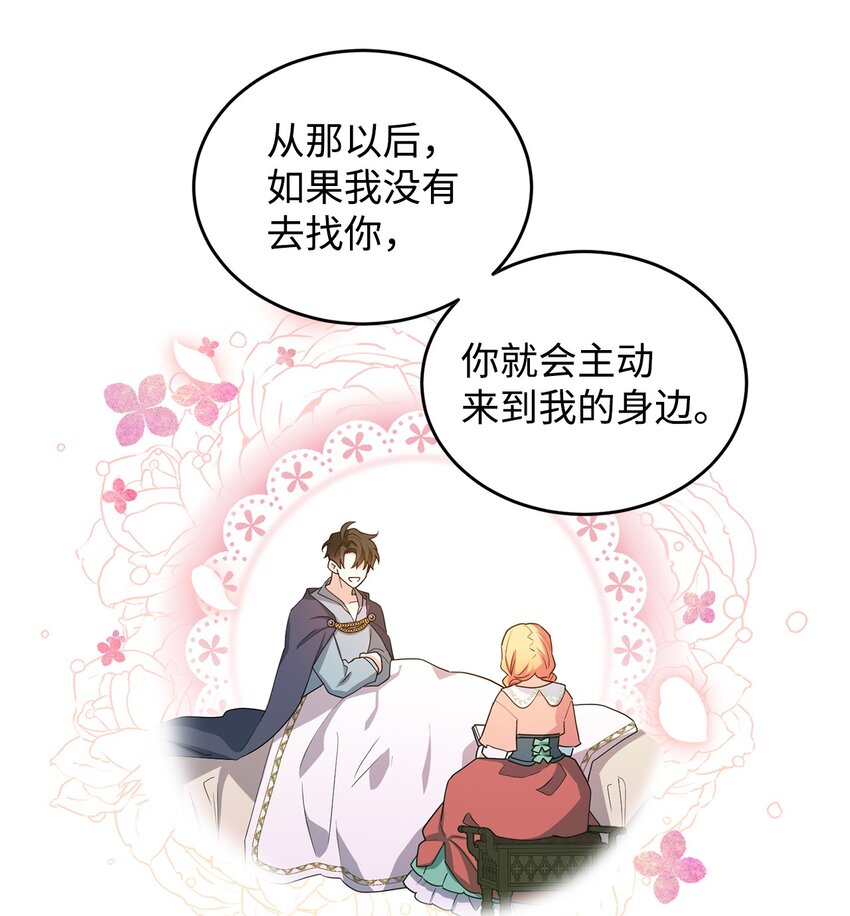 39 怪人传闻(1/3)-第40话