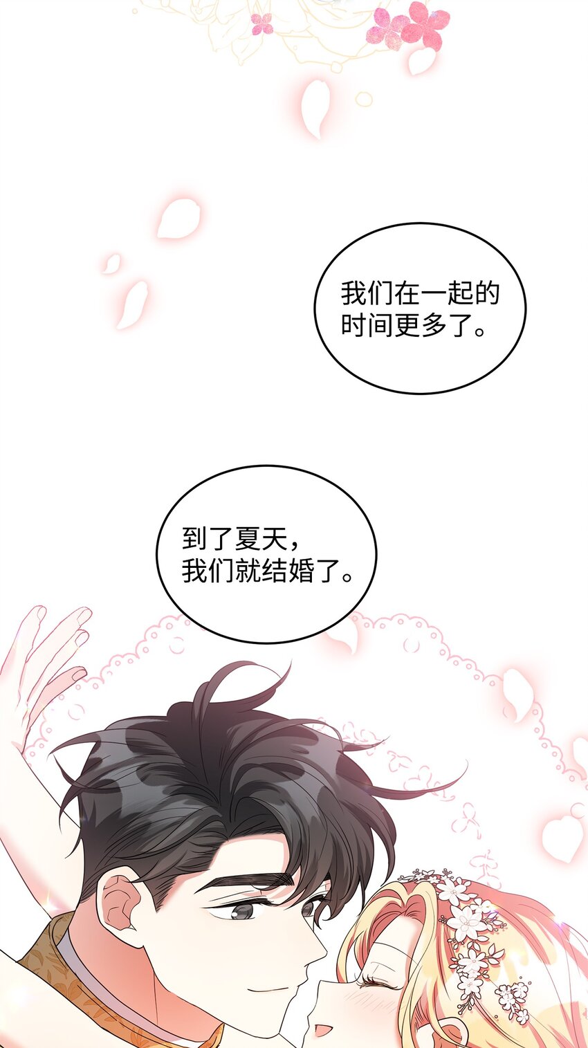 39 怪人传闻(1/3)-第40话