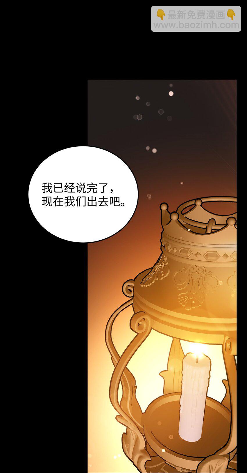 39 怪人传闻(1/3)-第40话