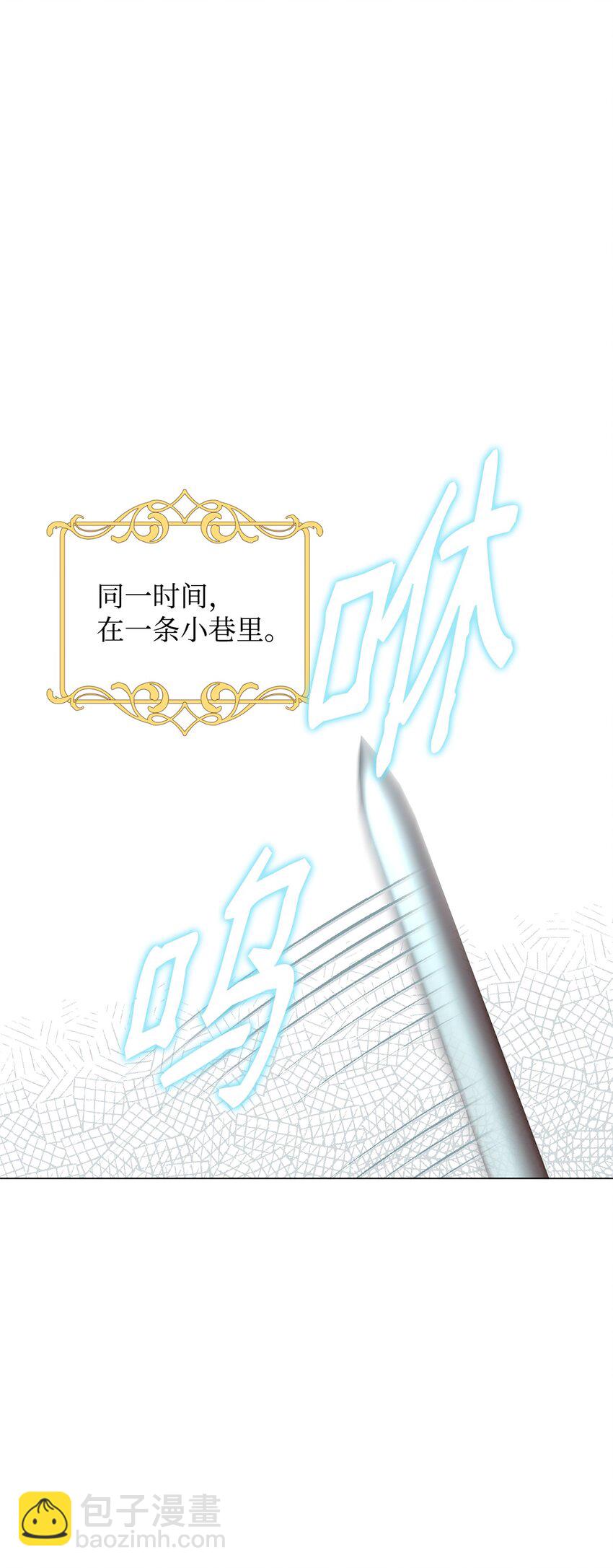 39 怪人传闻(1/3)-第40话