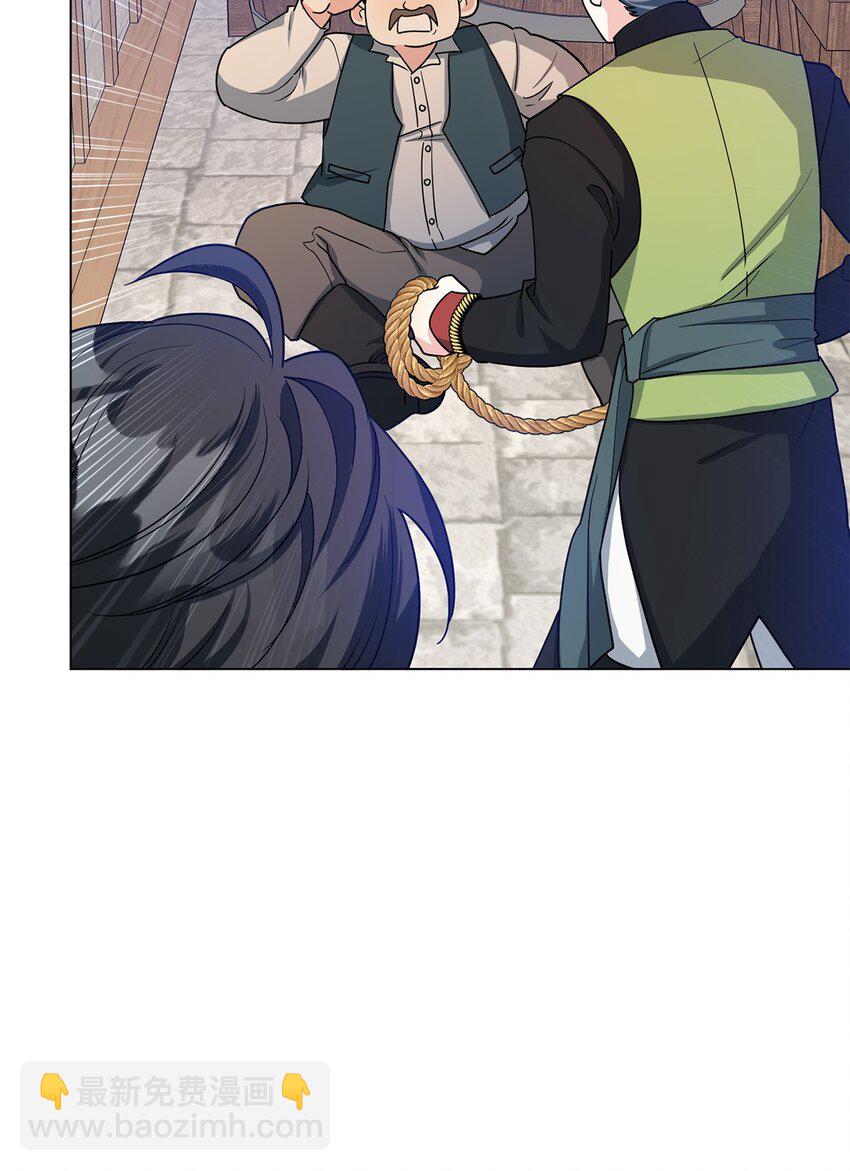 39 怪人传闻(1/3)-第40话