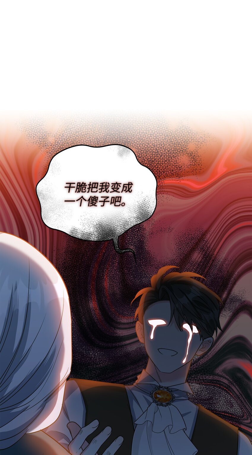 41 重生的关键(1/2)-第42话