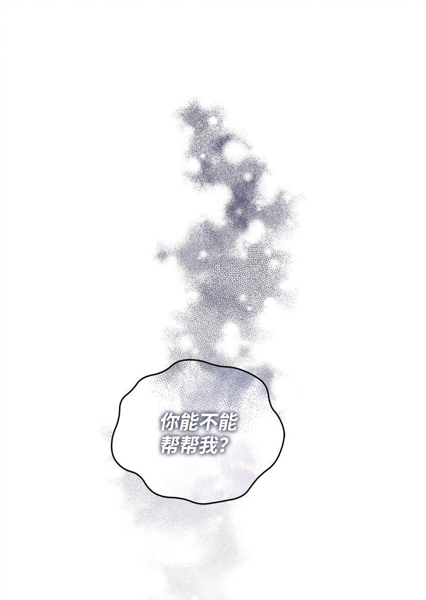 41 重生的关键(1/2)-第42话